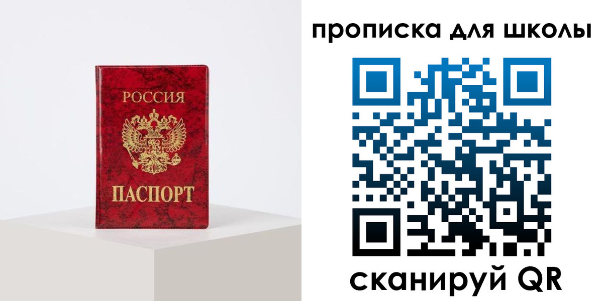прописка иностранных граждан в Покачах