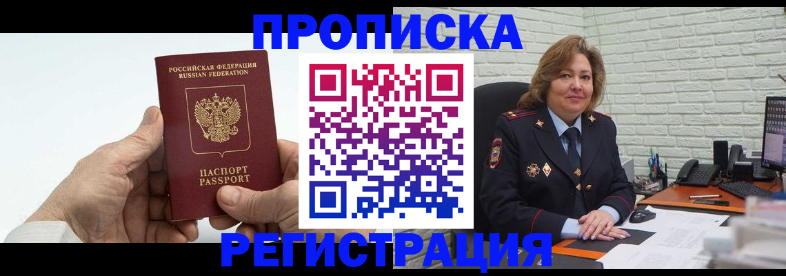 форма 3 в Покачах